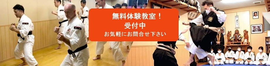 夏休み　無料体験　実施中　受付中　思いやりと勇気の両方を持って行動できる人を育てます